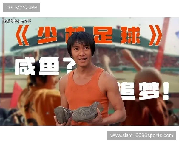 星爷功夫足球谁最敬业全面盘点揭秘演员背后的真实付出 星爷功夫足球谁最敬业全面盘点揭秘演员背后的真实付出